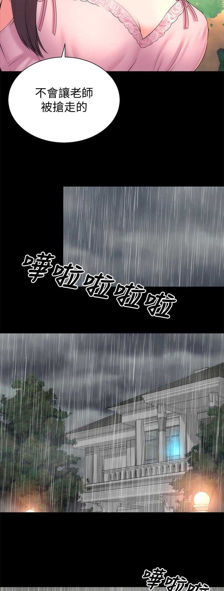 第80话1