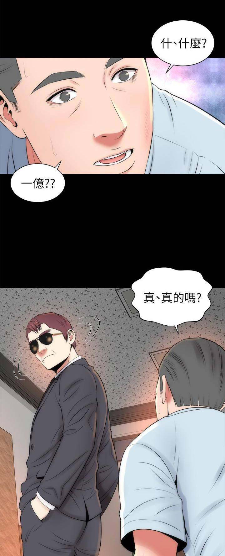 第56话0