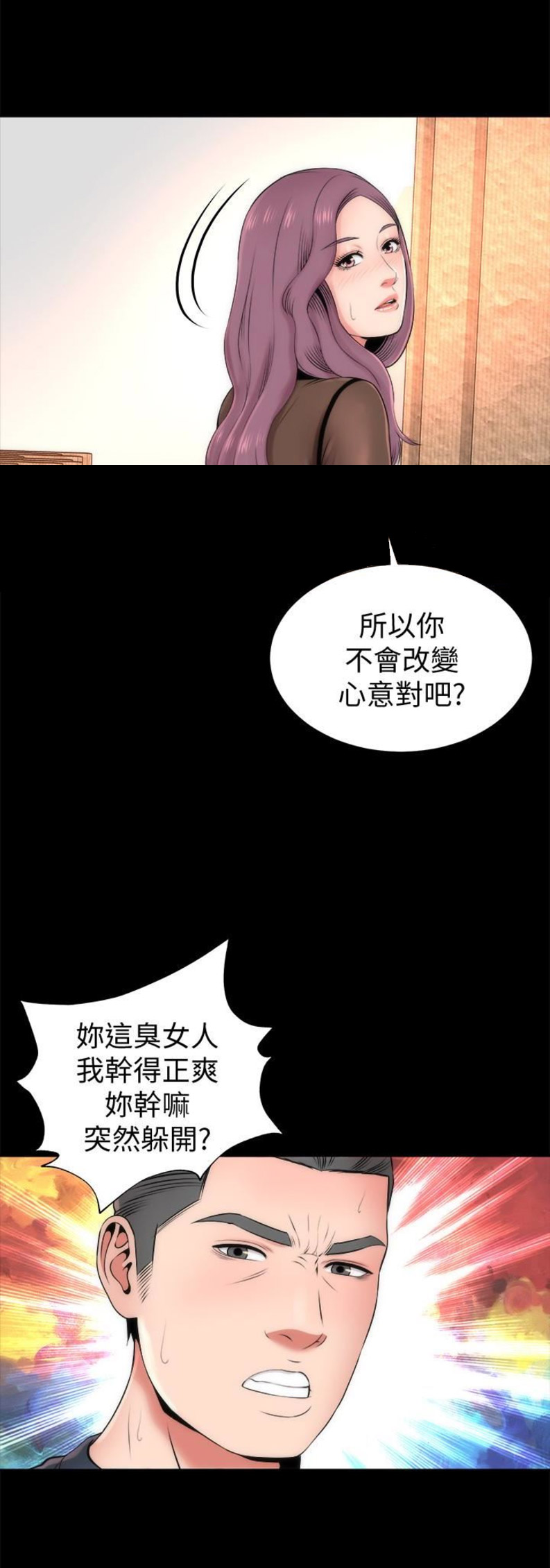 第48话3