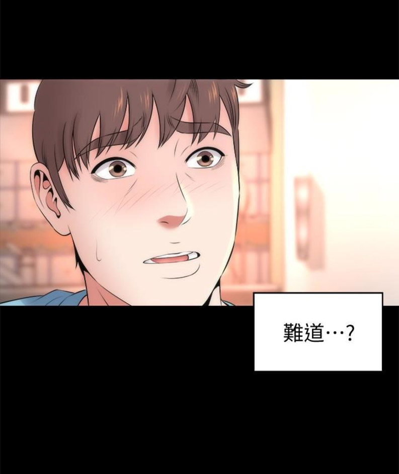 第45话7