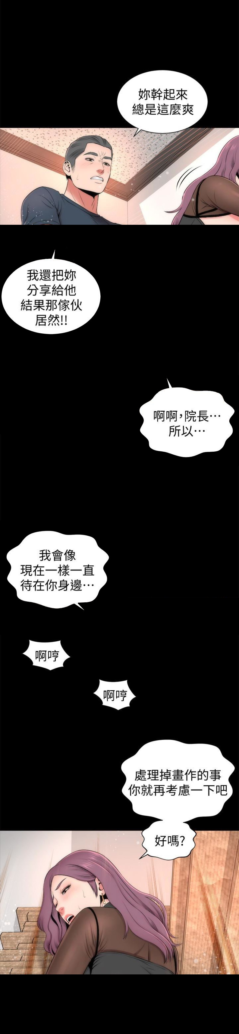 第48话1