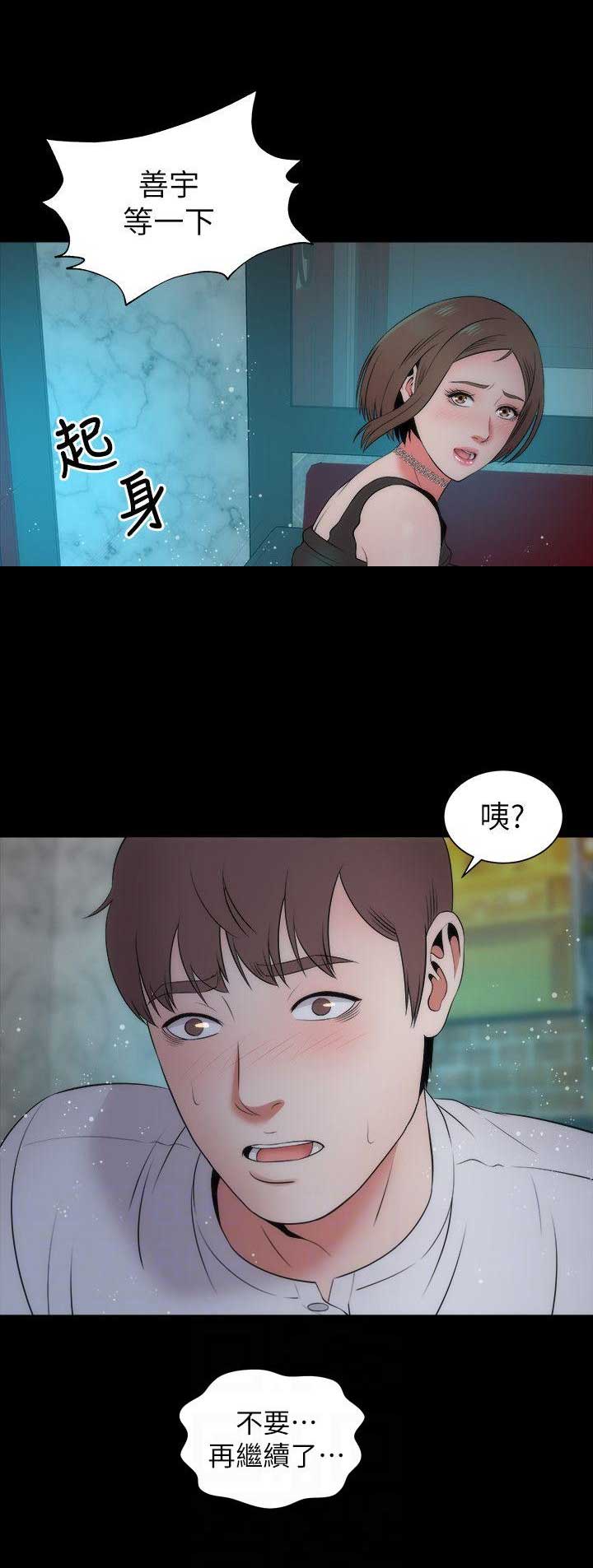 第26话1