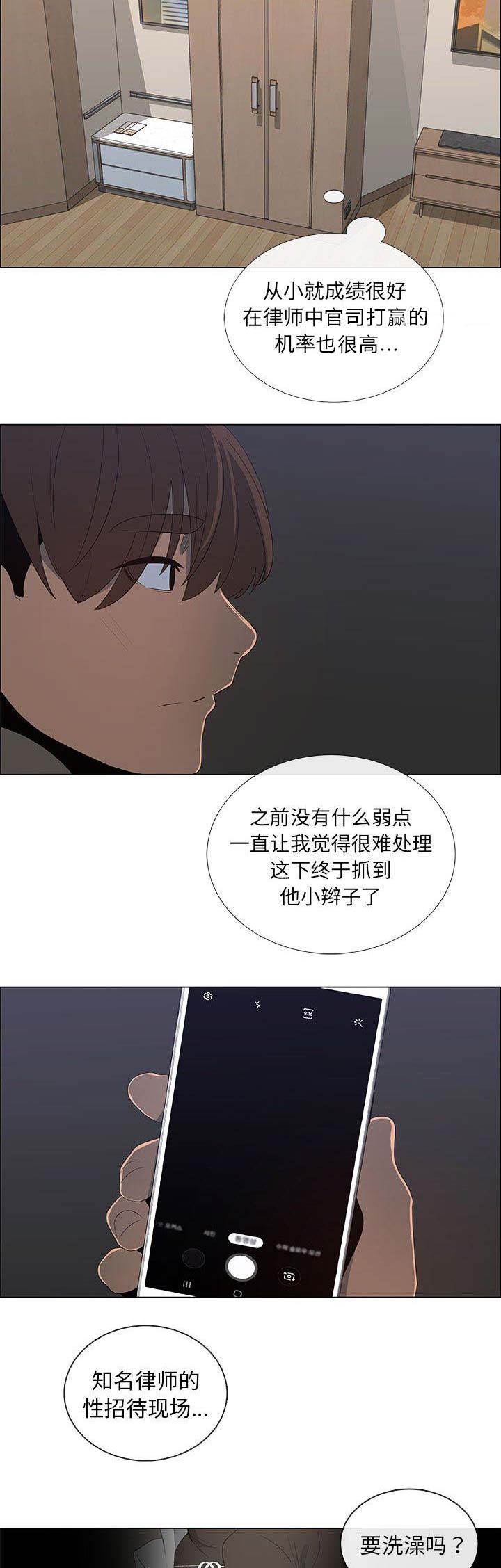 第61话4