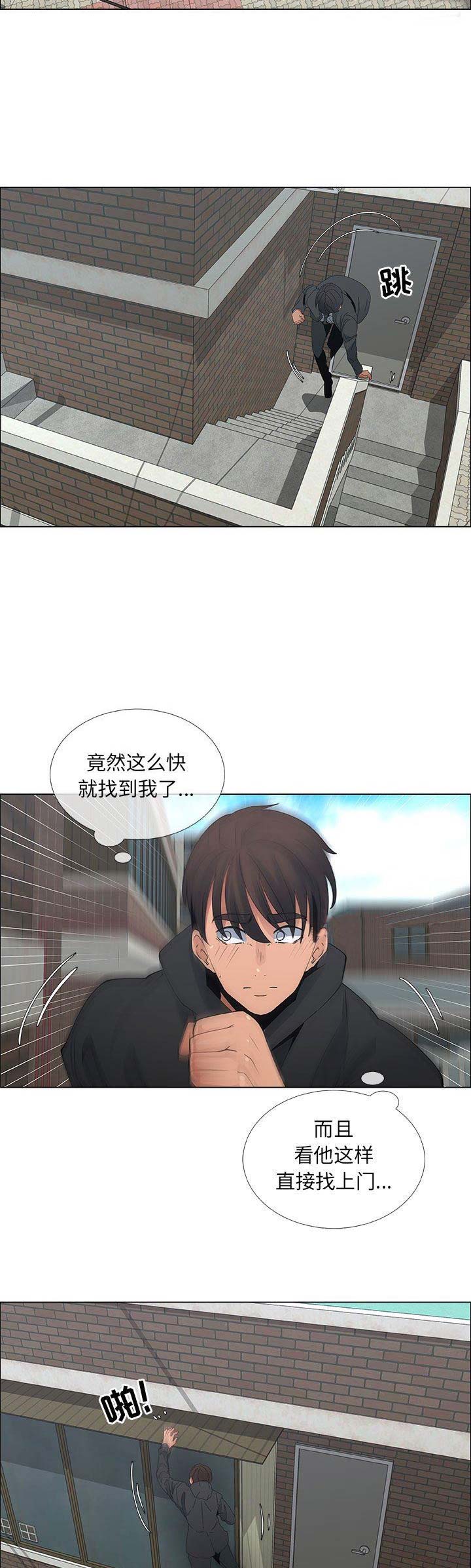 第55话4