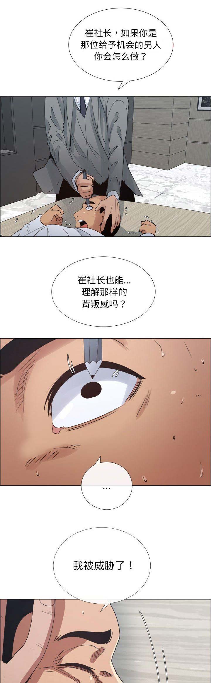 第53话0