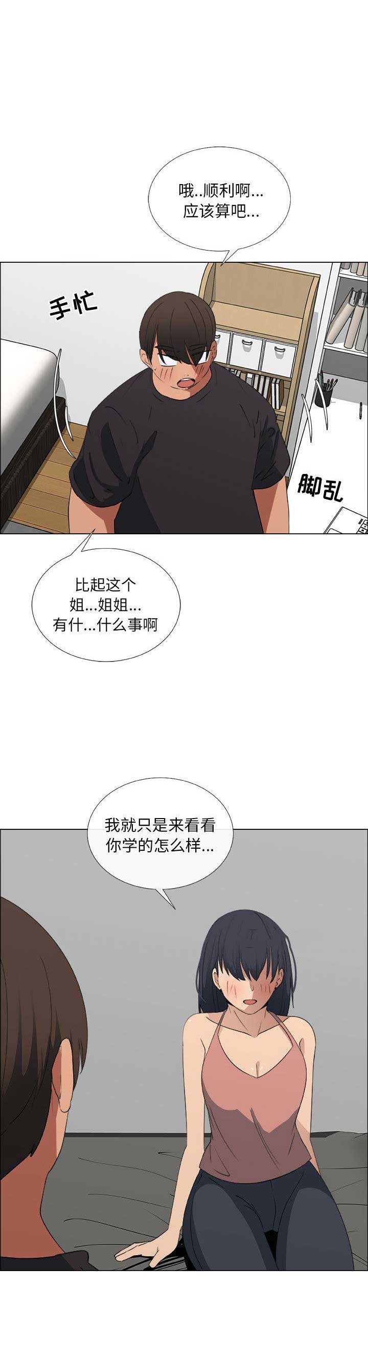 第39话0