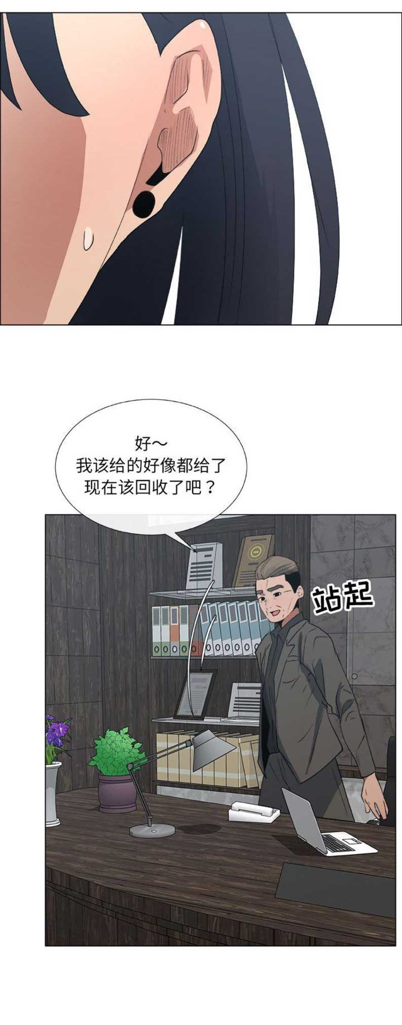 第41话1