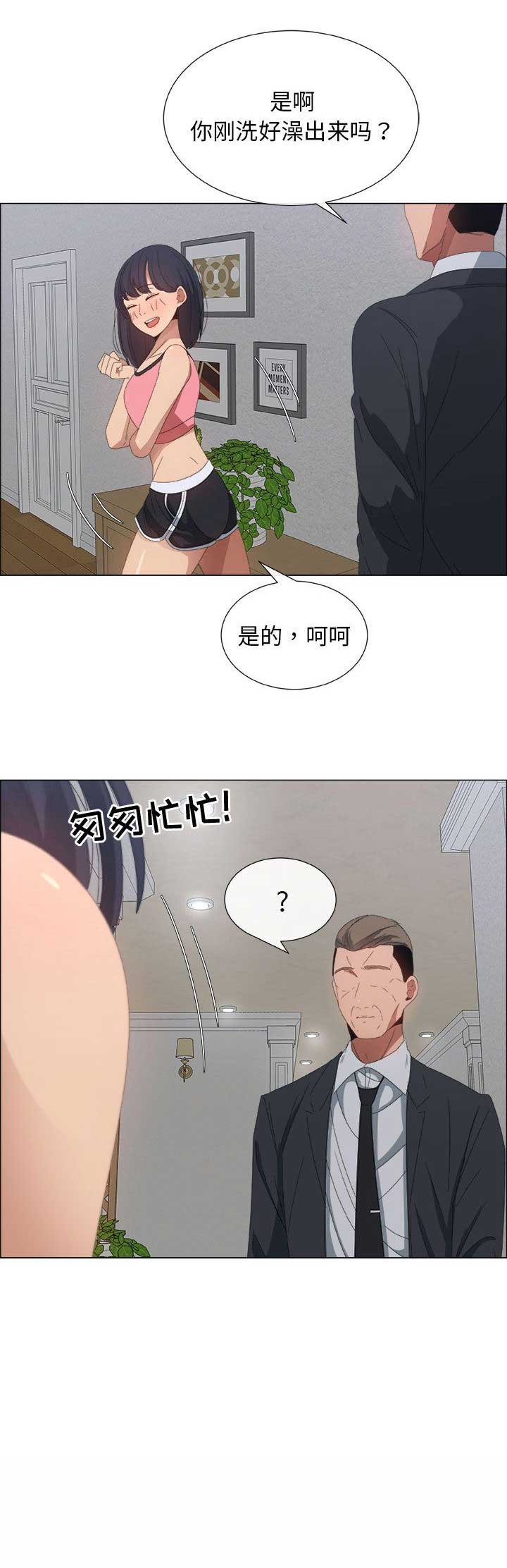 第7话6