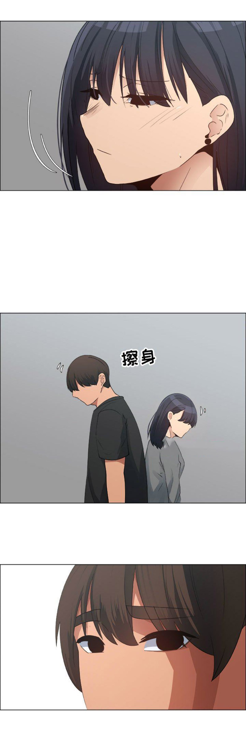 第46话2