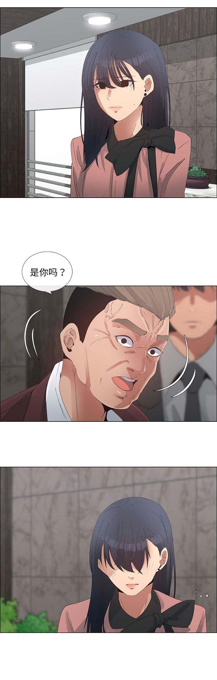 第60话6