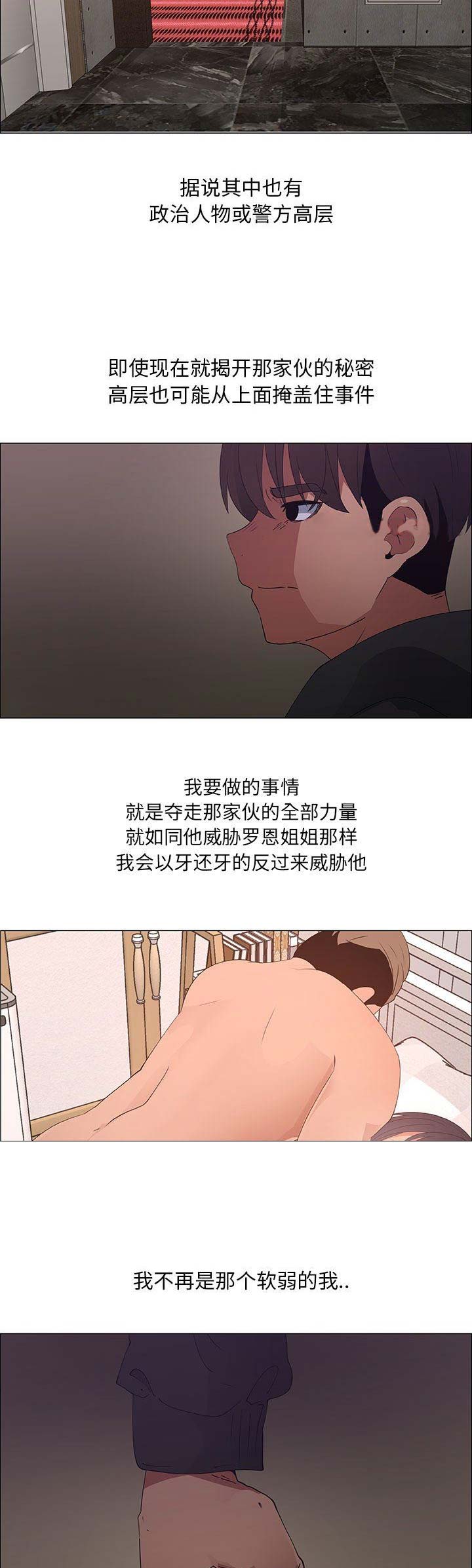 第54话1