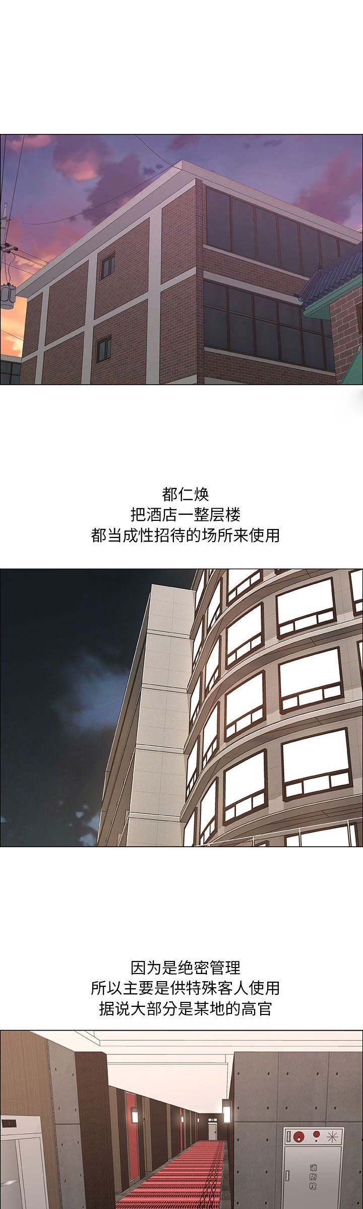 第54话0