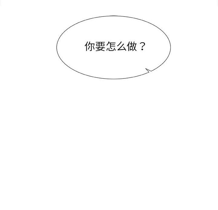 第33话10