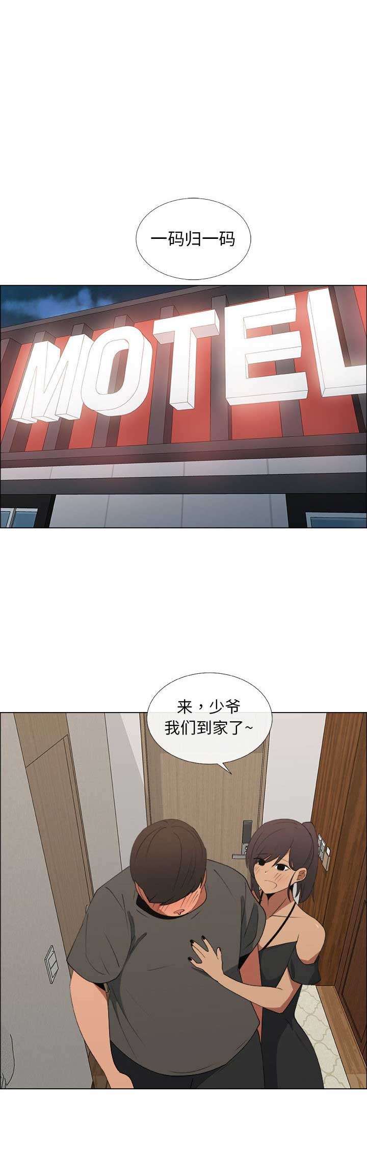 第37话0