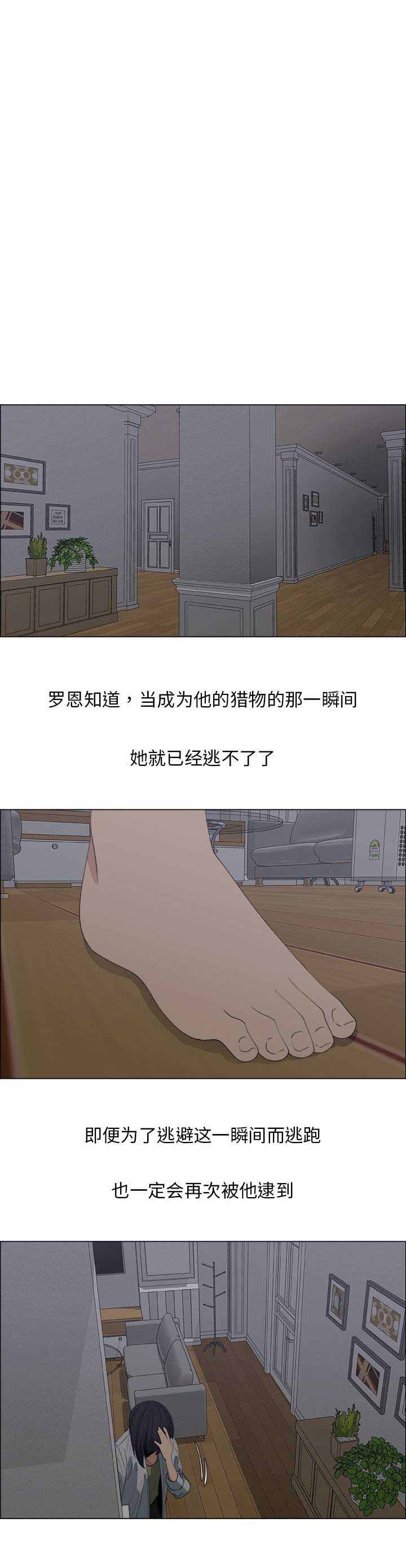 第34话3