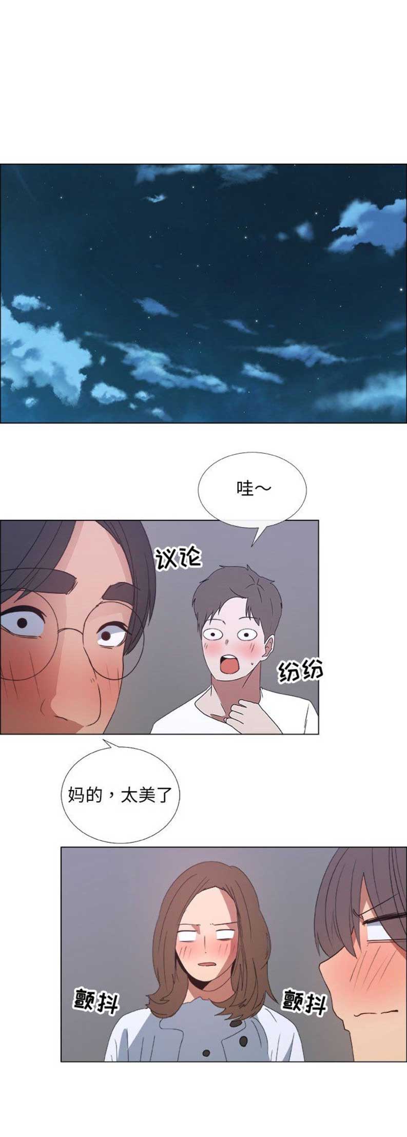 第41话10