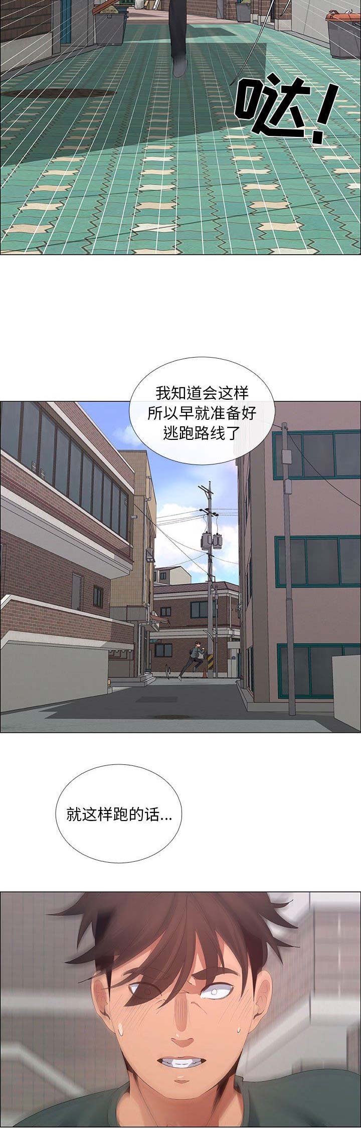 第72话6