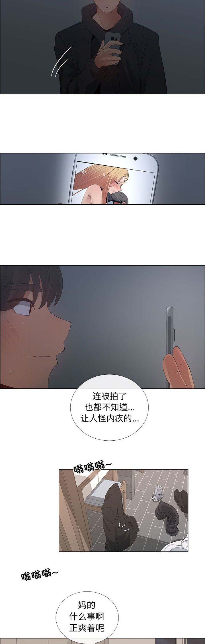 第61话7