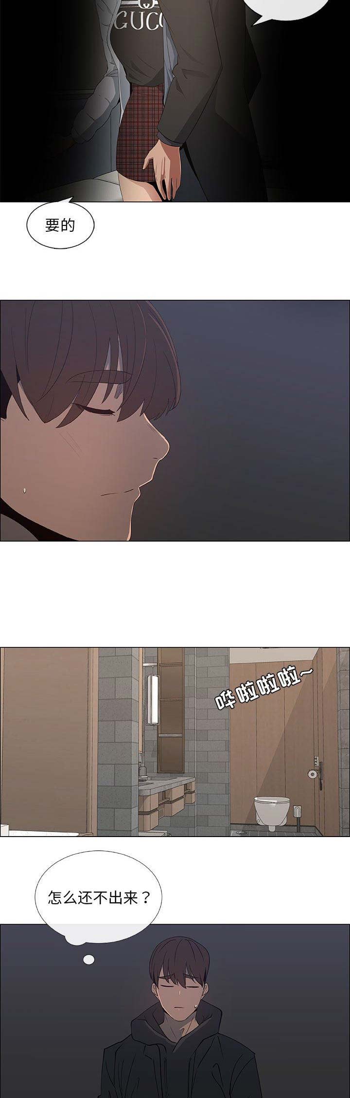 第61话5