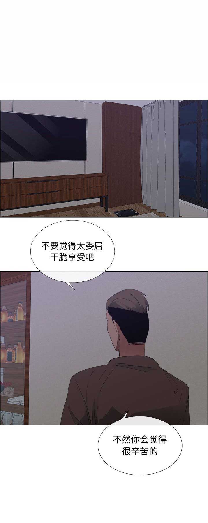 第13话8