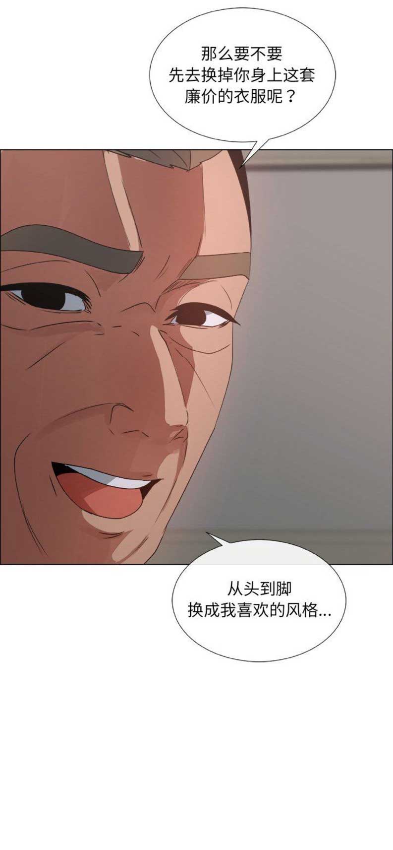 第41话9