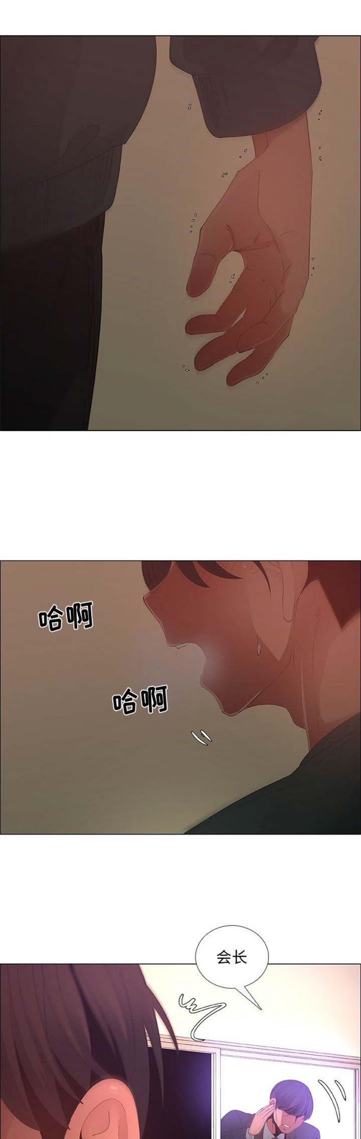 第71话15