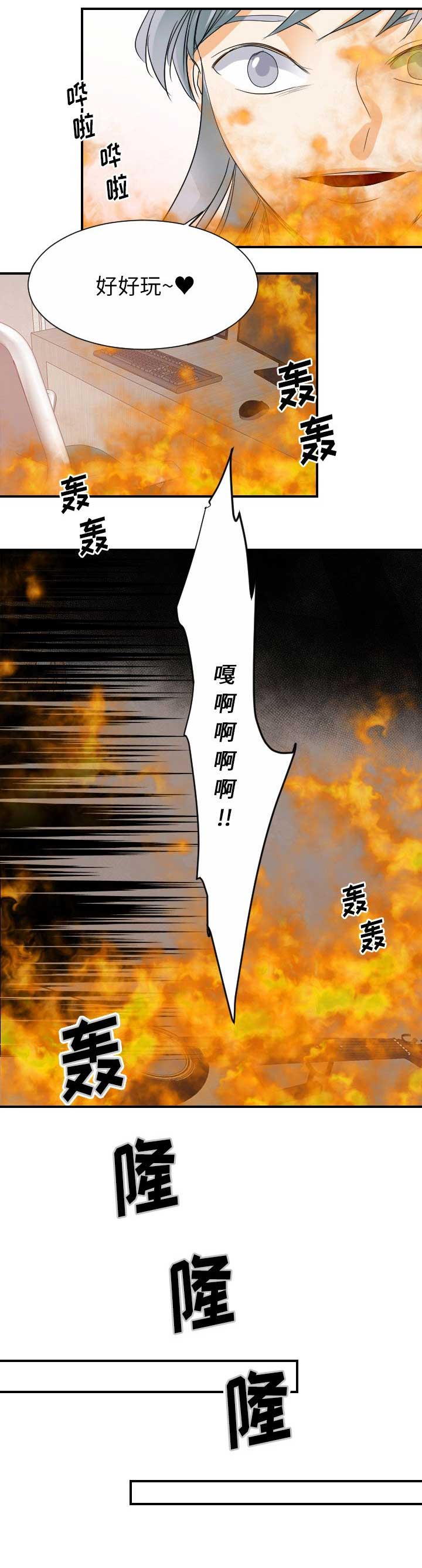 第62话6