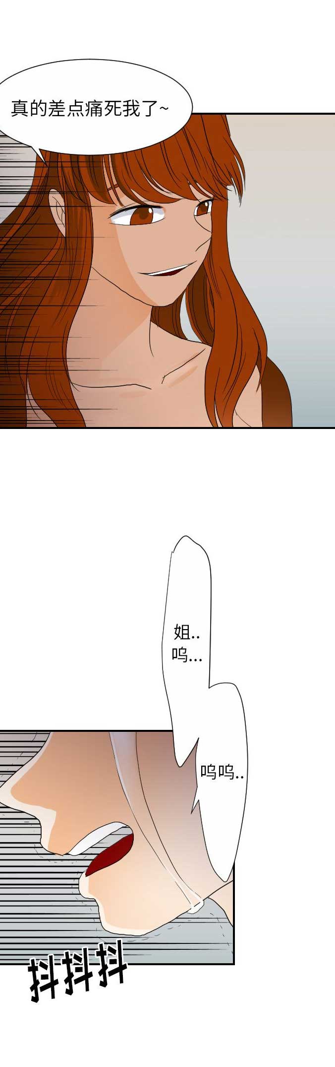 第46话6