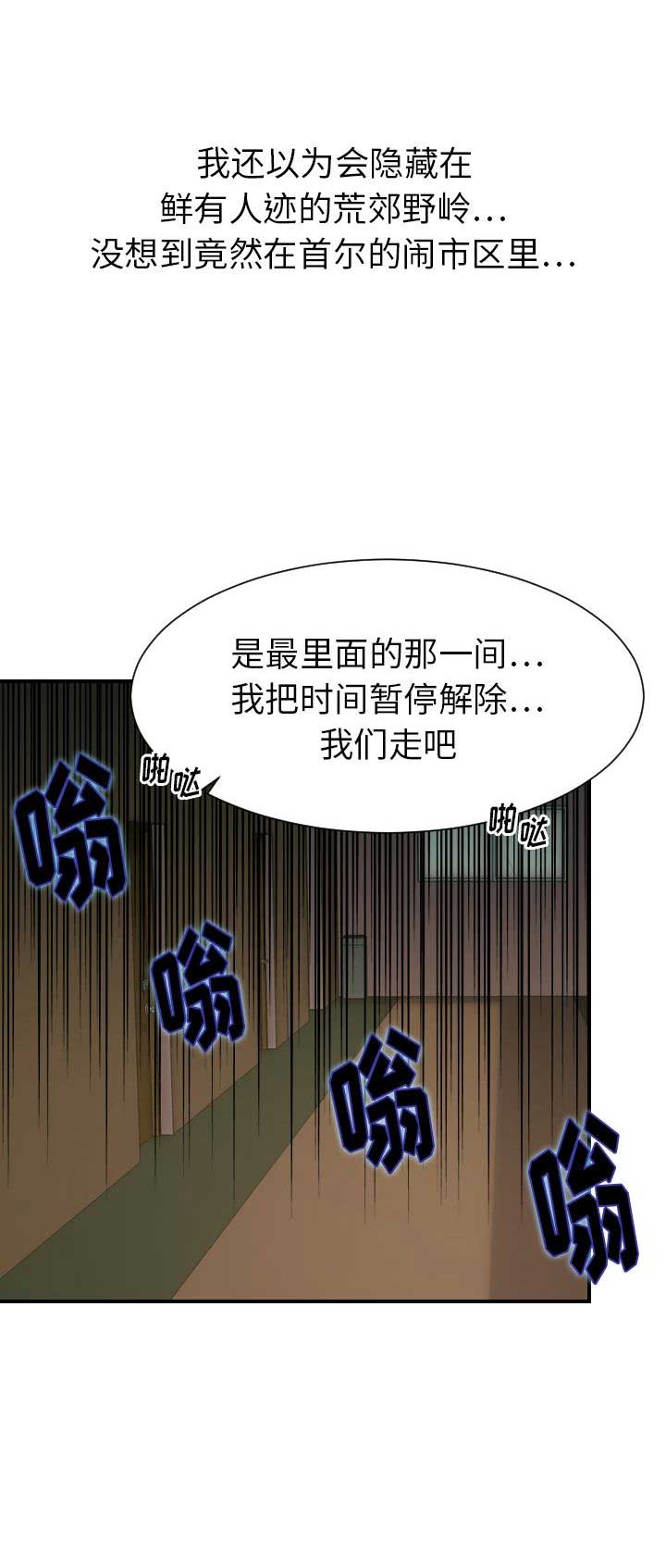 第43话8