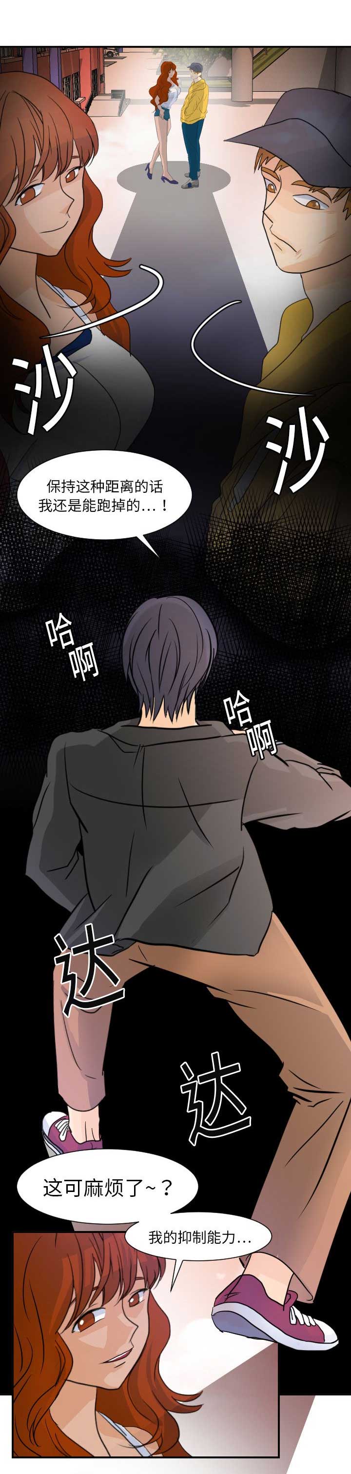 第13话2