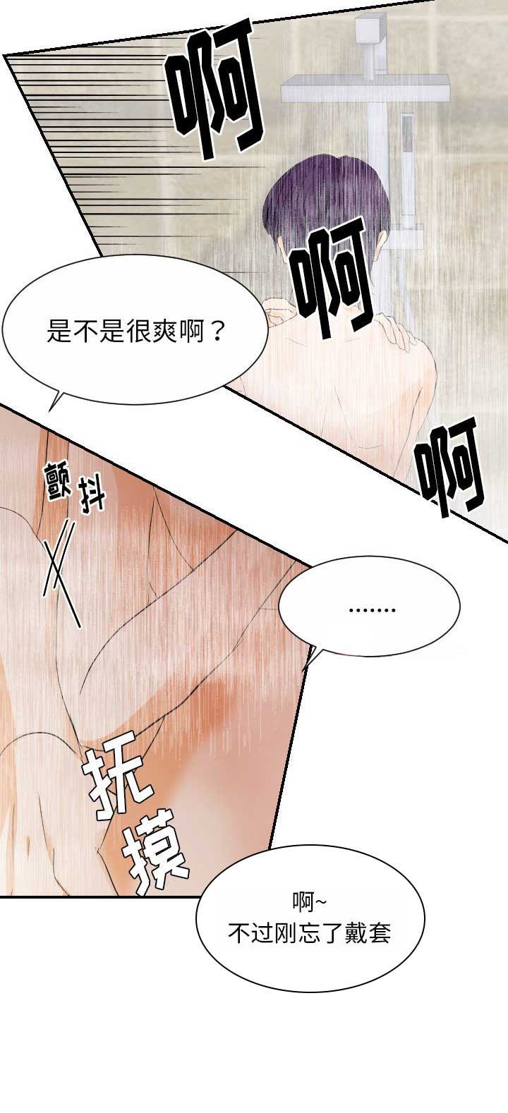 第55话4