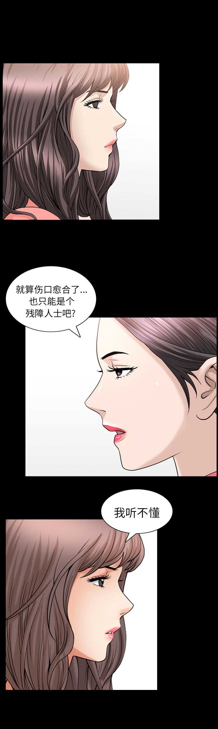 第49话7