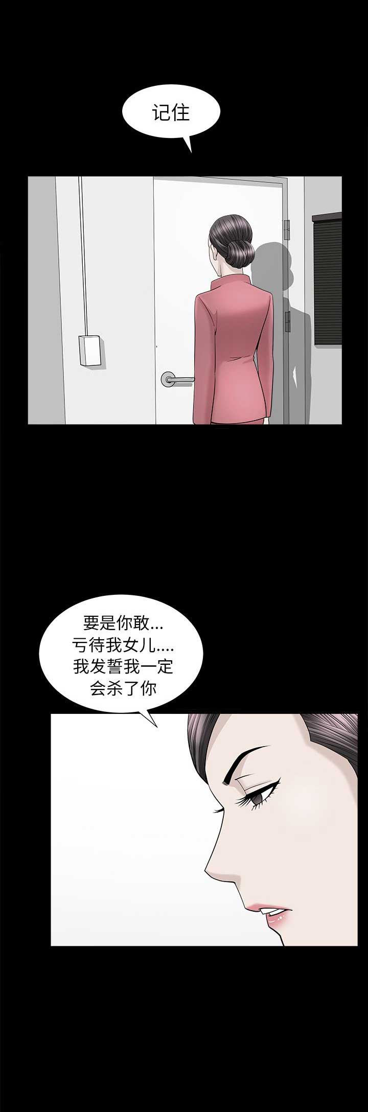 第47话6