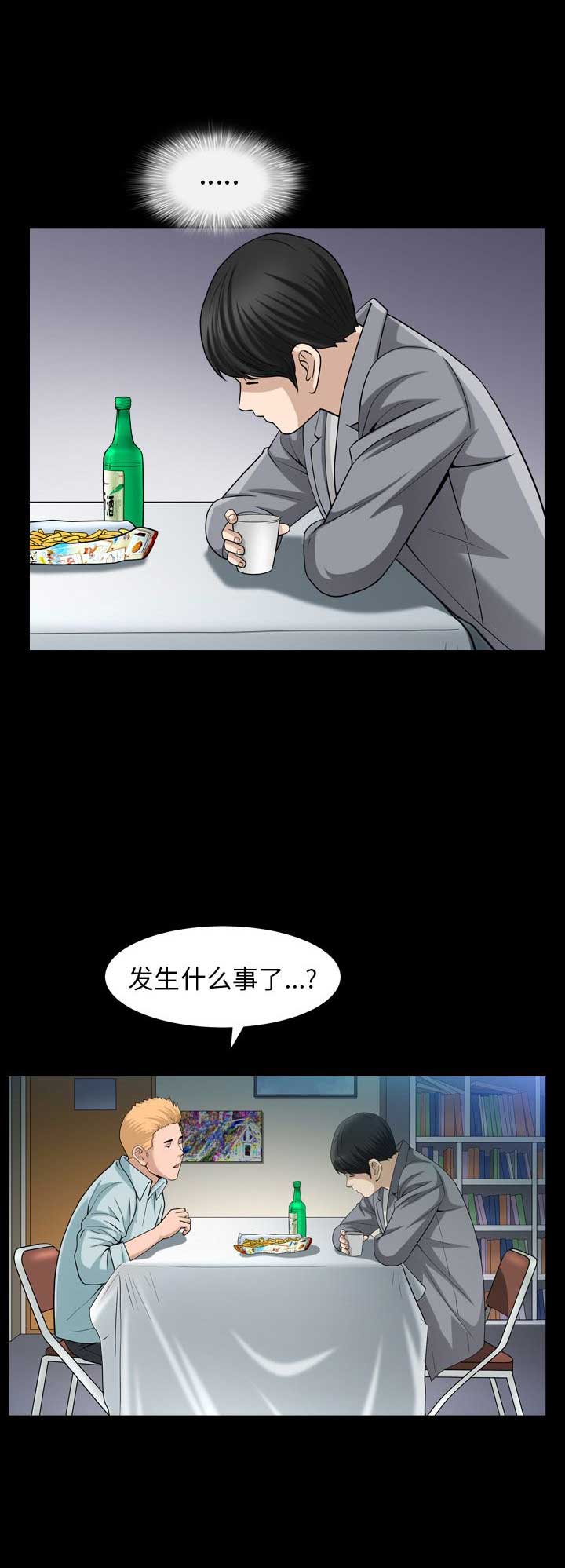 第55话5