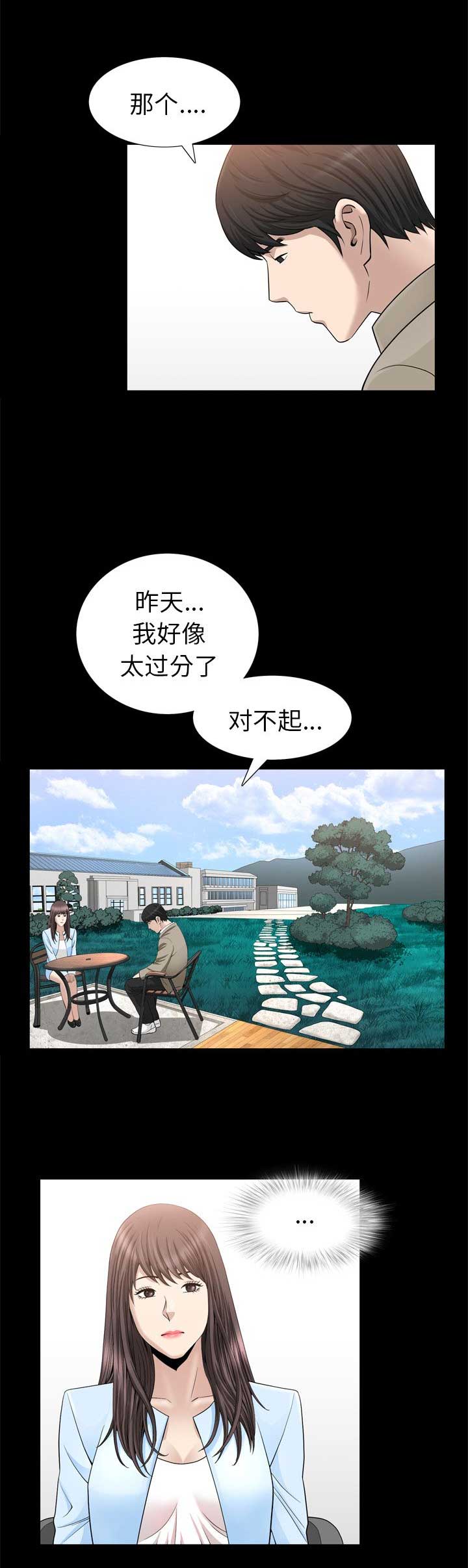 第44话1