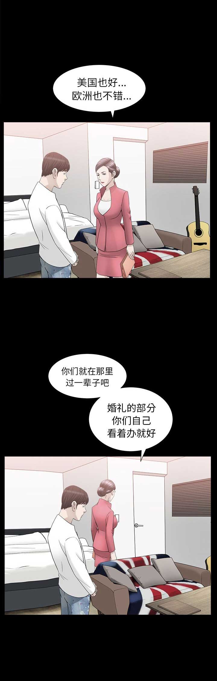 第47话5