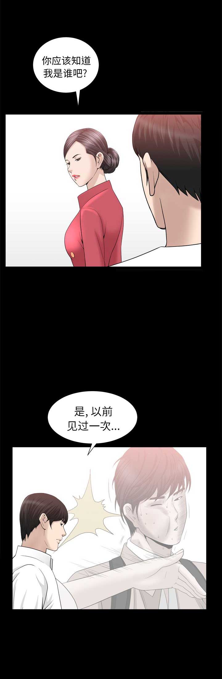 第46话6