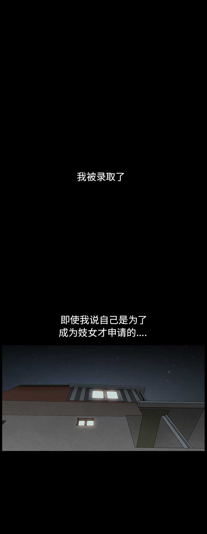 第1话8