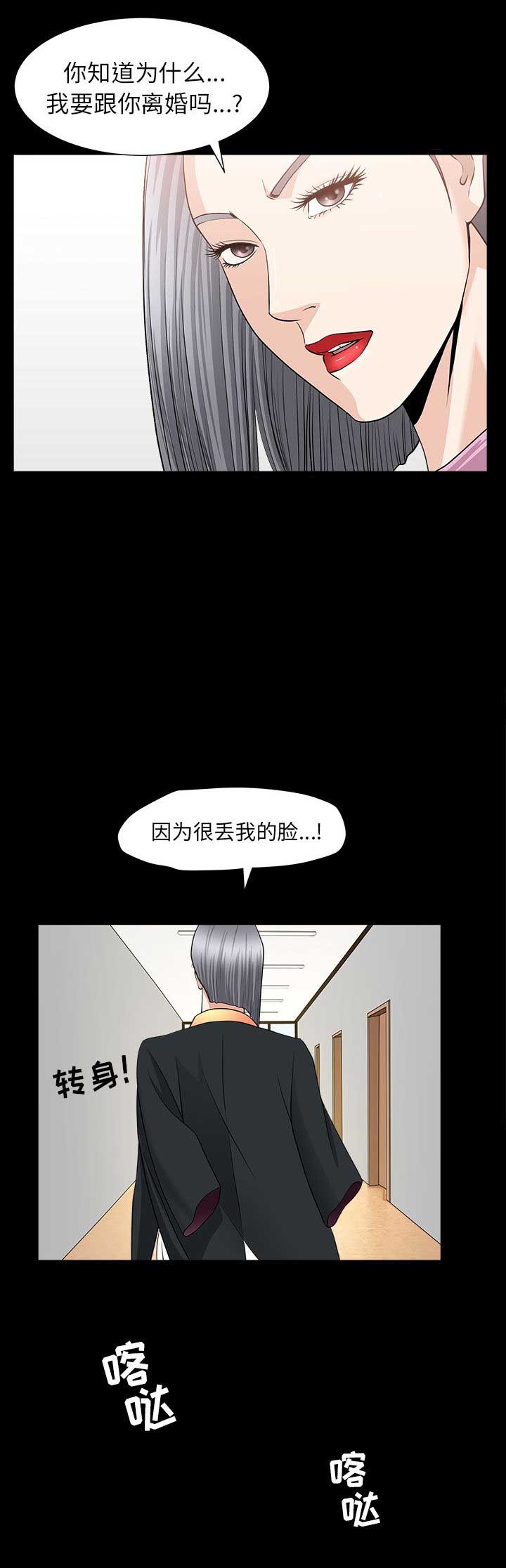 第30话4