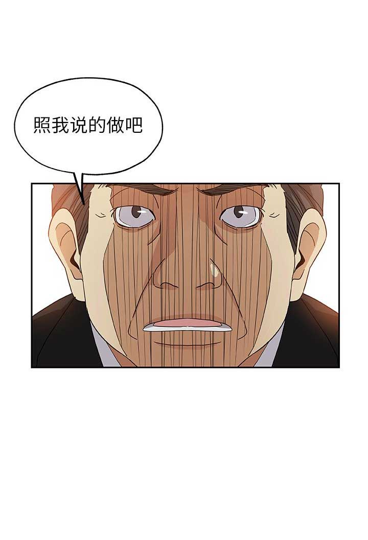 第51话12