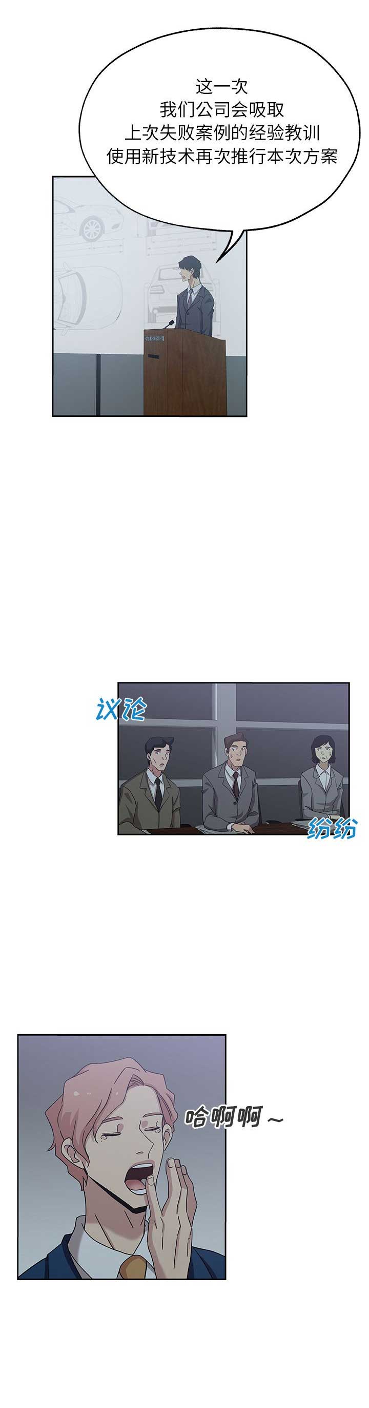 第22话1