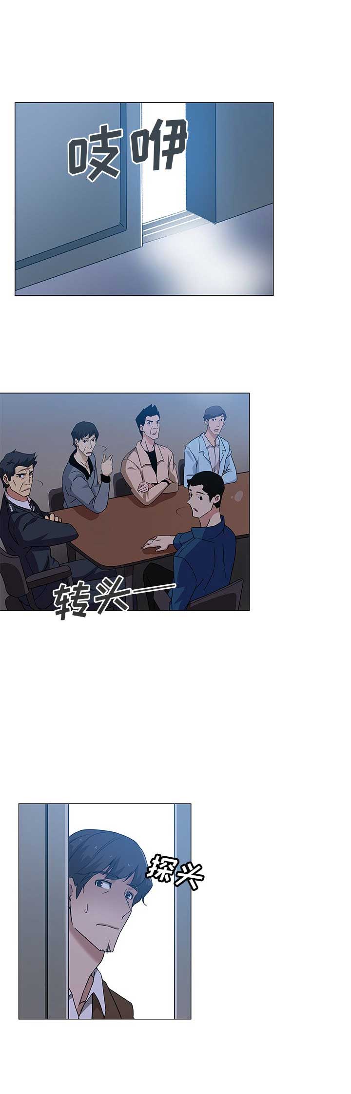 第14话1