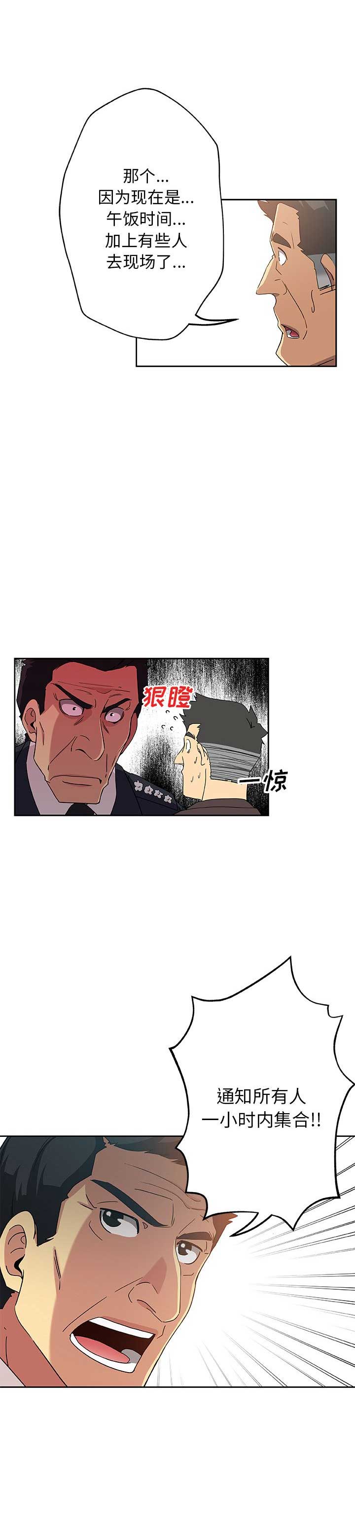 第13话12