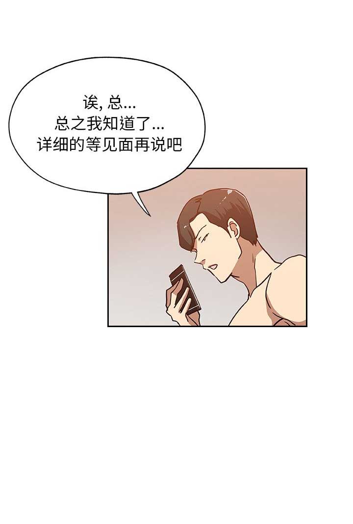 第41话6