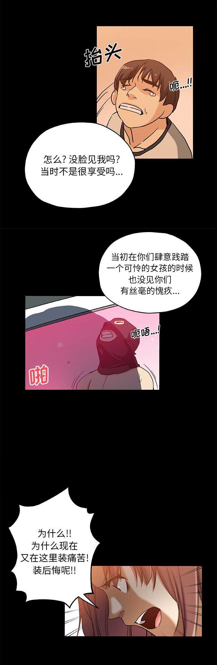 第54话3