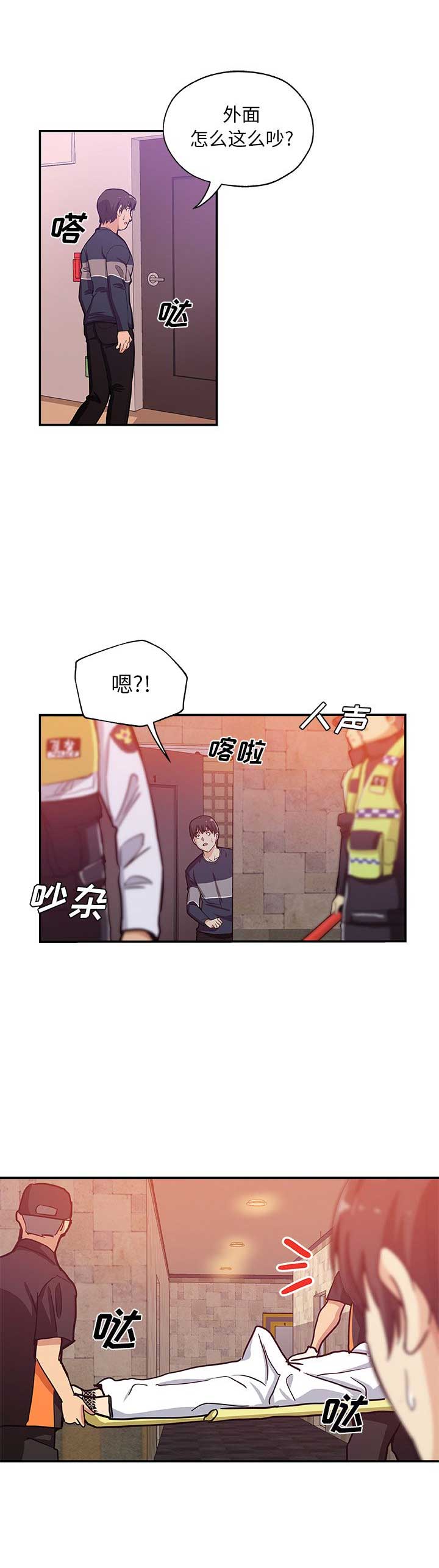 第48话7