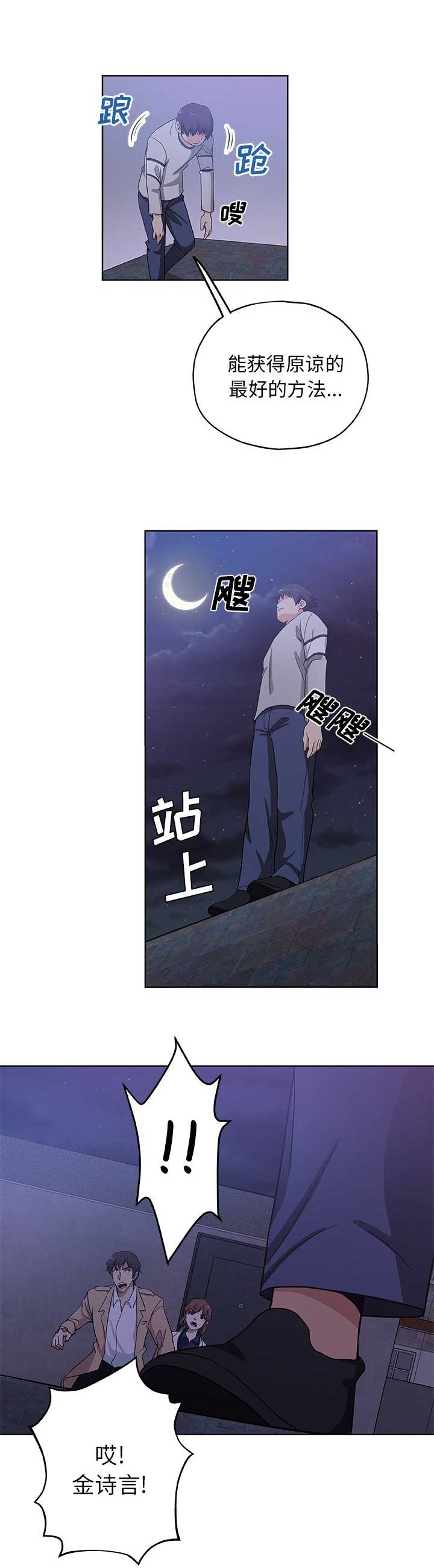 第54话6