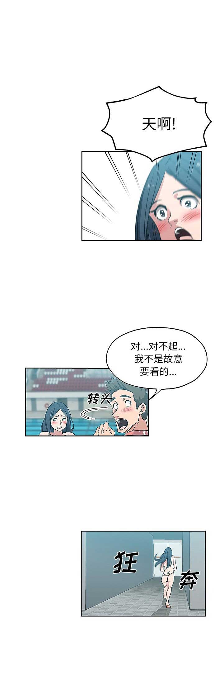 第33话11