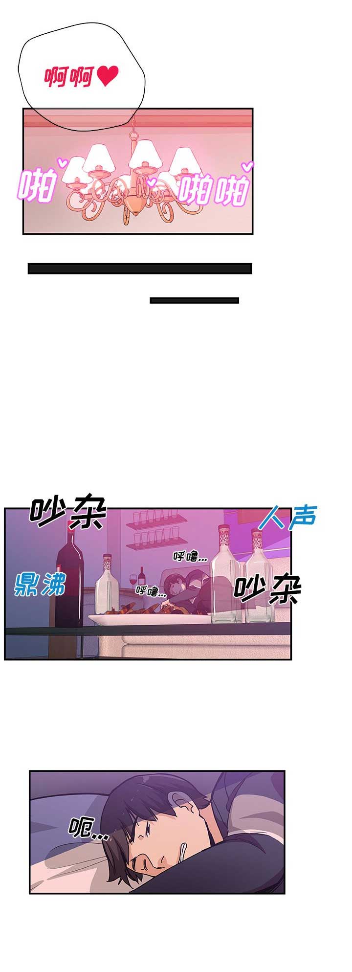 第48话6