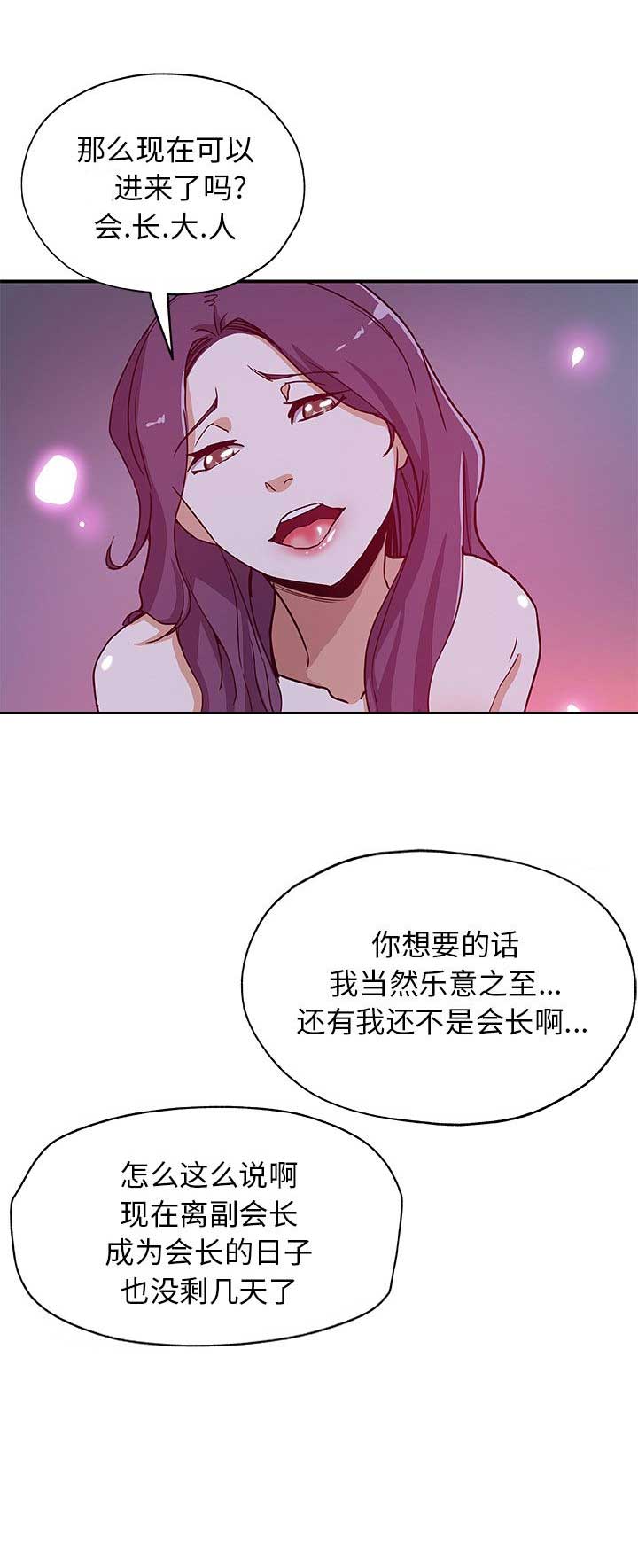 第50话9